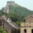 The Great wall of China